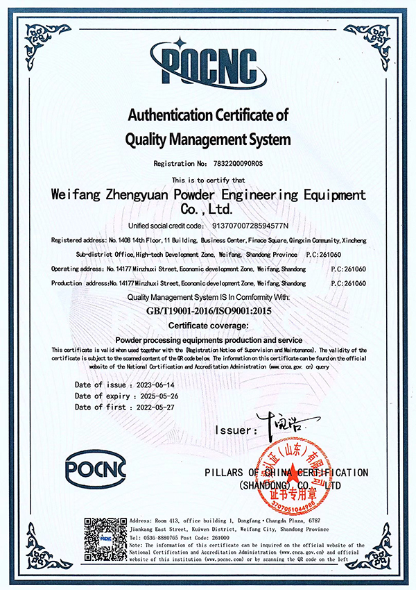 ISO 9001