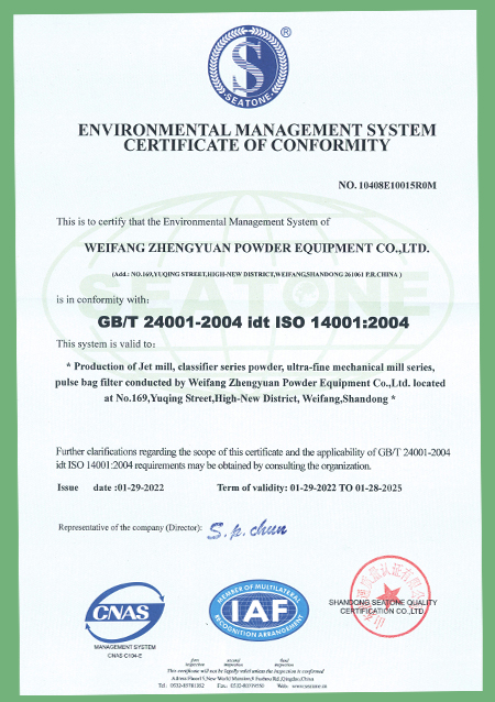 ISO 14001